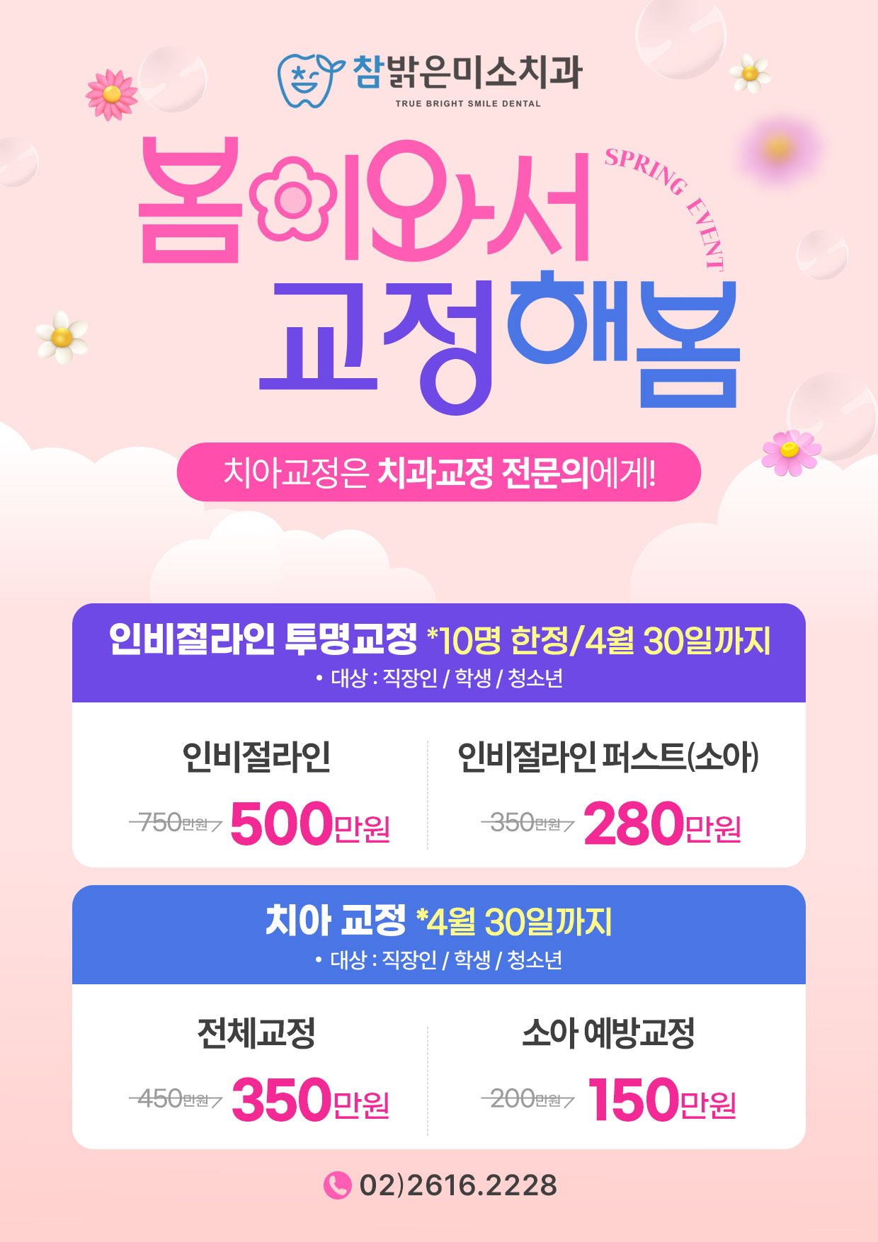 KakaoTalk_20260414_174003116.jpg