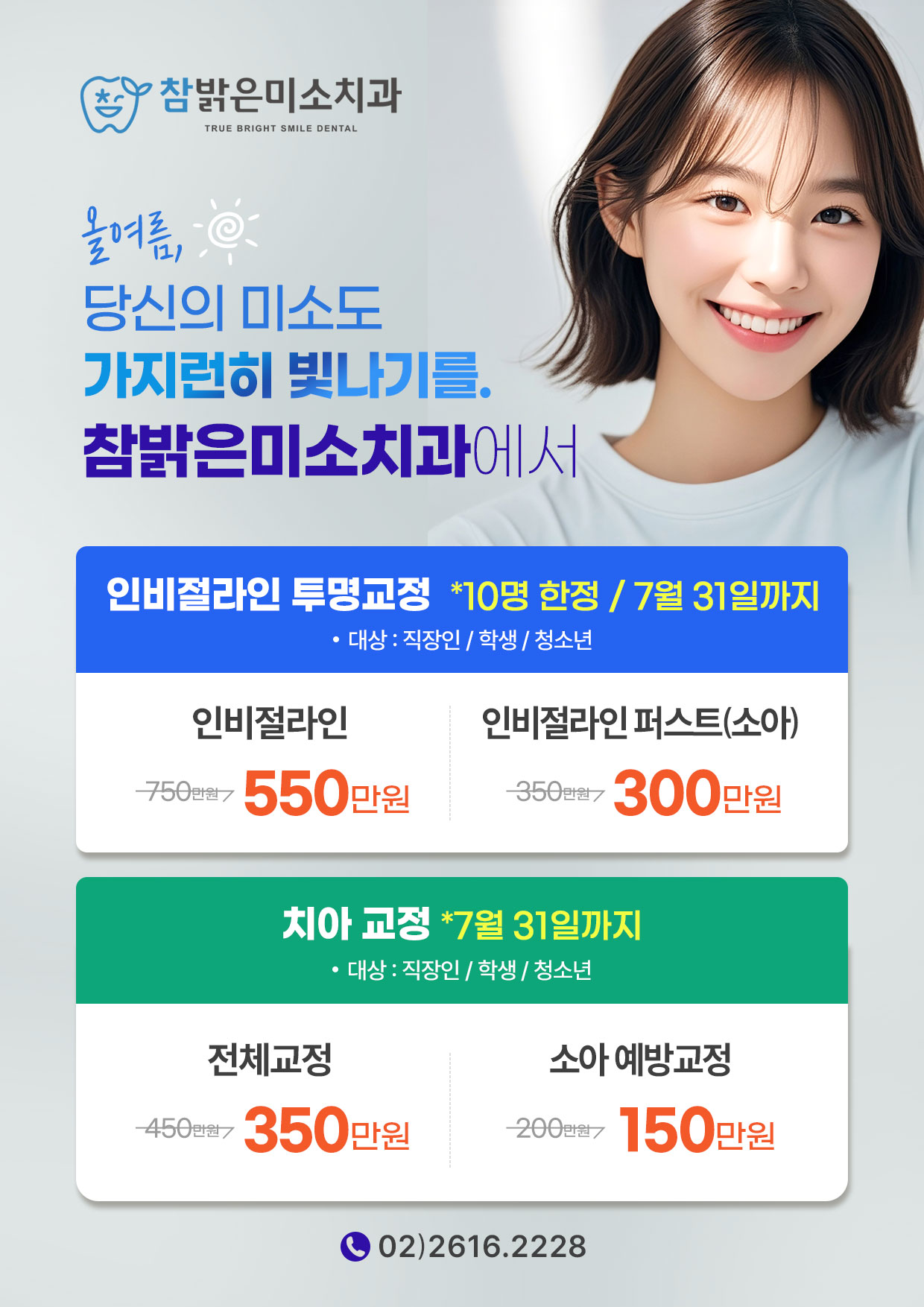 KakaoTalk_20260625_113134076.jpg