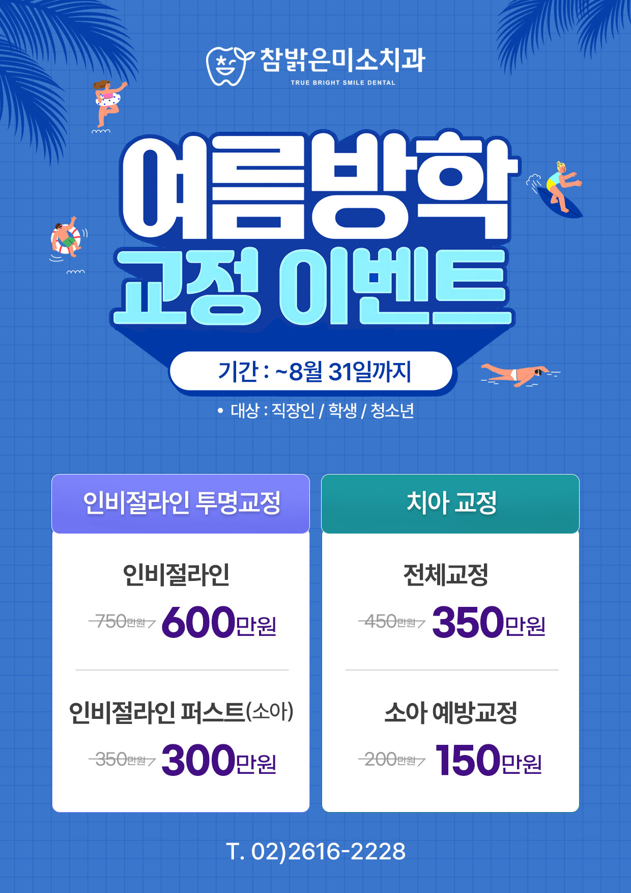 KakaoTalk_20260729_161258234.jpg